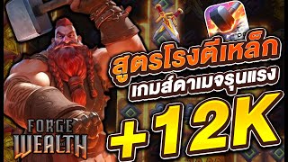 สล็อตแตกง่าย สล็อตpg  สล็อตเว็บตรง : ลุ้นโบนัสใหญ่ในเกมตีเหล็ก!