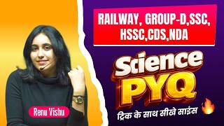 Hssc new cet/ htet/railway/ssc 2026 | special science class by Renu Mam | haryana cet syllabus 2026