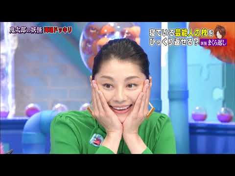 SKE48あかりん / 妖怪まくら返し