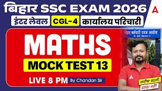 BSSC Inter Level Maths Class 2026 | BSSC CGL 4 | Maths Class 13 | by Chandan Sir