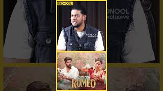 Romeo படம் நல்லா தான் இருக்கு  | Sudhir Srinivasan #tamilcinema #malayalamcinema