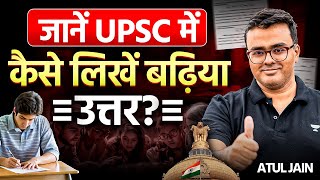 What is Ideal answer in UPSC and How to Prepare for this? | UPSC Answer Writing for Beginners