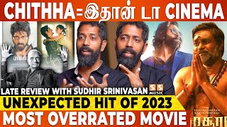 Animal, Bakasuran " இது இல்லடா Cinema " - Late Review with Sudhir Srinivasan | Best Movies of 2023