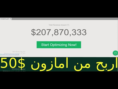 اشتغل عأمازون وأربح 50$ بتطبيق splitly للمبتدئين