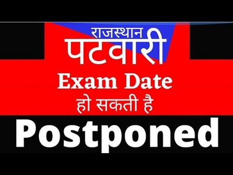 पटवारी भर्ती परीक्षा तिथि ||shivraj sir technical