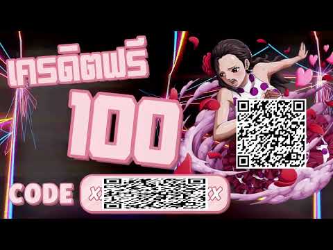 **แจกเครดิตฟรี 100  บาท! ตอนรับสมาชิกใหม่ สมัครเลย ไม่ต้องฝาก ล่าสุด 2025** 