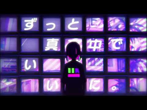 【jiakaira】STUDY ME お勉強しといてよ/ずっと真夜中でいいのに。『歌ってみた』