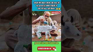 motivation status line, sad imotional story, motivational, #motivation #sadstory #sad #shorts