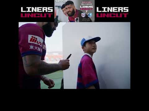 ファンサービス with Akira Ioane [LINERS vs BLUE SHARKS]