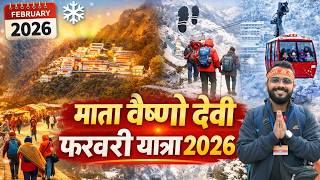 Mata Vaishno Devi Yatra 2026 February Update | Weather + Crowd Report