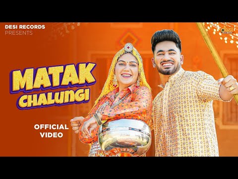 Matak Chalungi - Sapna Choudhary, Aman Jaji, Raj Manisha, Laada Ka lada | Hay Re Mere Jigar Ke Chale