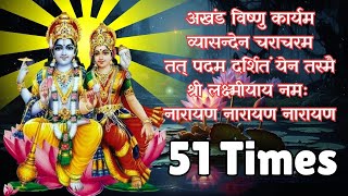 I Found This Powerful Vishnu Mantra – Akhand Vishnu Karyam for Money Manifestation!