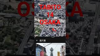 大阪編 #タビト #岡山 #お笑い #大阪  #OSAKA #@carpe.diem-14-tabito