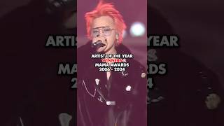 Artist of the Year Winners MAMA Awards 2006-2024