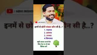 YT_SHORTS-282 #motivation #motivational #einsteinrelativity #einsteinlegacy #einsteinwisdom 🤔🤔🤔🤔