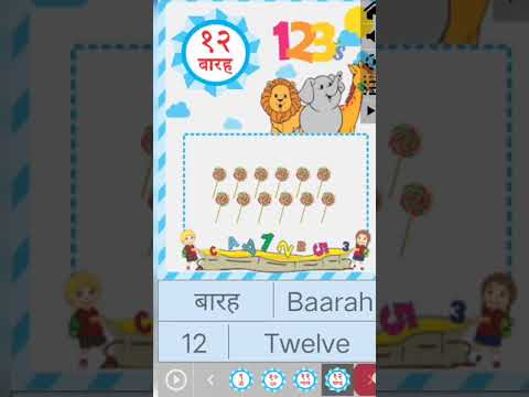 #Childlearnkids #officaillearning #Englishalfabet #kidslearn #short 1-20 tak counting