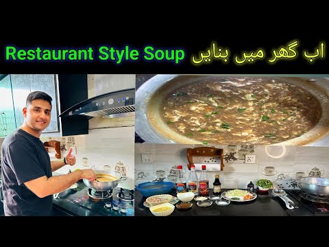 Restaurant Style Hot & Sour Soup | Making Soup with Bhai | Must Try Soup Recipe