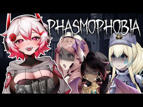 【Phasmophobia】please dont eat my 🍑 spirits!!!!!!【VAllure】