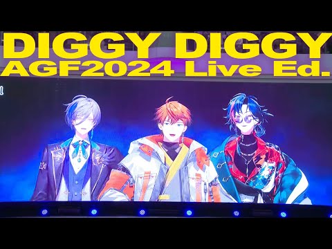 【ライブ映像】DIGGY DIGGY(AGF2024 Live Ed.) - 3SKM