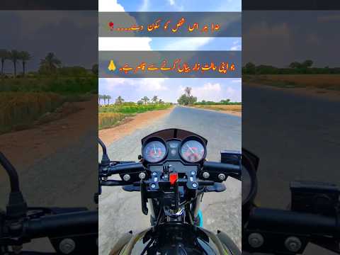 Yamaha YBR 125 Tiktok Trending For You Viral Video #short #youtubeshort #viral