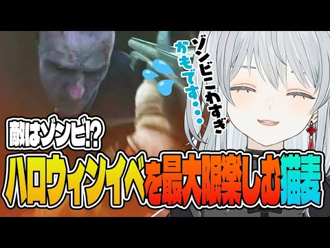 【EFT】迫り来る大量のゾンビをいなしながら懐かしのMP-153や新武器AA-12を使ってハロウィンイベントを全力で楽しむ麦かもです！- Escape from Tarkov【猫麦とろろ切り抜き動画】