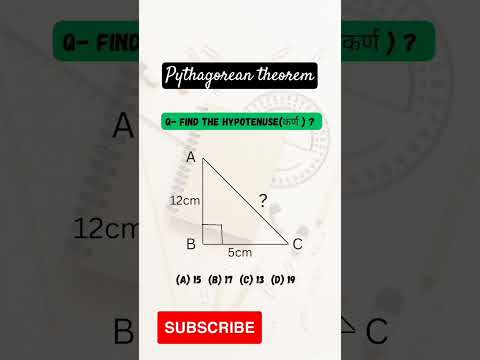Pythagoras Theorem | Right angle triangle | Pythagoras triplets #education #exam #ssc #shorts