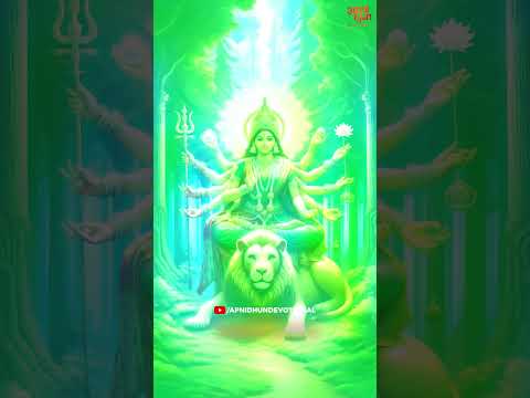 Jai Ambe Gauri || जय अम्बे गौरी