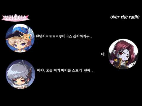 오더라 48회中_메이플 스토리 성우들의 생일축하