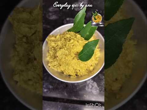 பிரண்டை துவையல்😋yummy #easyrecipe #instantrecipe🫕 #organic#healthyfood💪 #greenishlife#goodforhealth🫶
