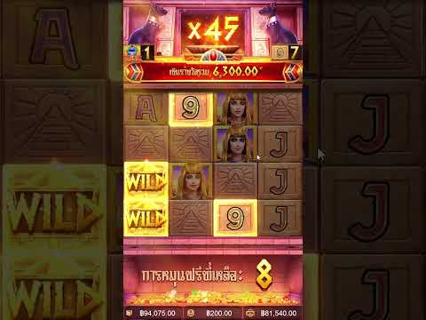 สล็อตpg สล็อต : Secrets of Cleopatra pgslot สล็อตพีจี #jackpot #games #shortvideo