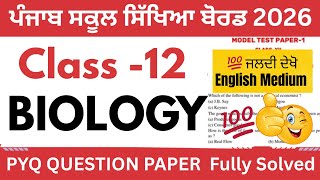 Class 12 Biology Board Paper 2026 | PSEB Final Exam | Important Questions #pseb #yt