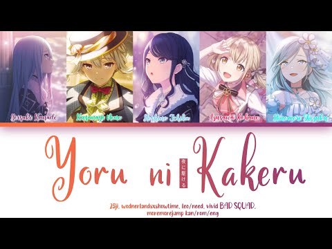 INTO THE NIGHT - MIXED UNIT COVER | Color Coded Lyrics / KAN ~ ROM ~ ENG | Original (Hatsune Miku)