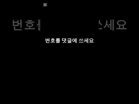 유닛테스트! 리로드 가사맞추기#리레볼루션