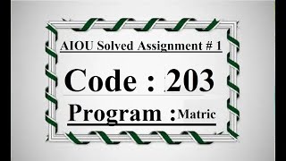 AIOU Code 203 Solved Assignment No 1 Spring 2023 | Baloch Academy