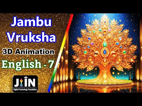 Jambu Vruksha (Tree) ● English Jain Bhugol - 07 ● Jain Cosmology ● Tatvarthsootra ● Jainism