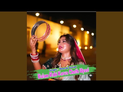 Balam Rahi Karva Choth Upasi