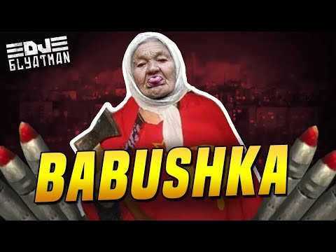 DJ BLYATMAN - BABUSHKA