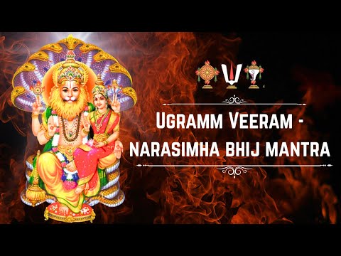 Ugramm Veeram Maha Vishnum | Powerful Narasimha Mantra| Removes fear and Gives Protection|Confidence