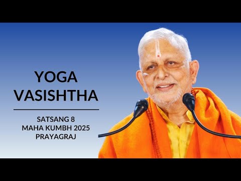 Yoga Vasishtha | Satsang 8 | 20 Feb 2025 (Morning) | Sri M | Yogadham, Prayagraj | Maha Kumbh