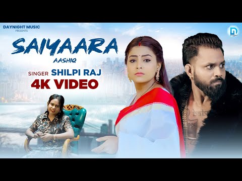 Saiyaara Title Song | Shilpi Raj सैयारा | Saiyaara Tu Toh Badla Nahin Hai | Mahi S , Sunny Baba