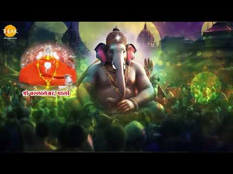 अष्टविनायक महिमा | Ashtavinayak Mahima | L. Nitesh Kumar | Tilak