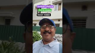 வாகனப்பிரியர் #tamiljodhidam #astrology #jothidam #horoscope #astrologyclass #josiyam #josiyam