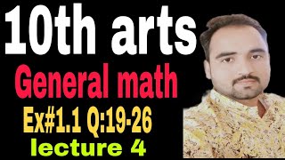 General math 10th arts Ex#1.1 Q:19to26 complete solution (lecture 4)