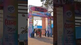 Bidhannagar Mela at Karunamoyee #bidhannagar #mela #saltlakecity #saltlake