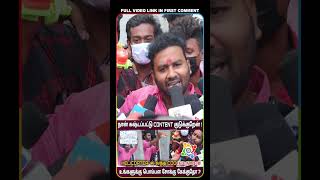 Cool Suresh Attrocity #shorts #coolsuresh #coolsureshtroll #coolsureshreview #coolsureshspeech