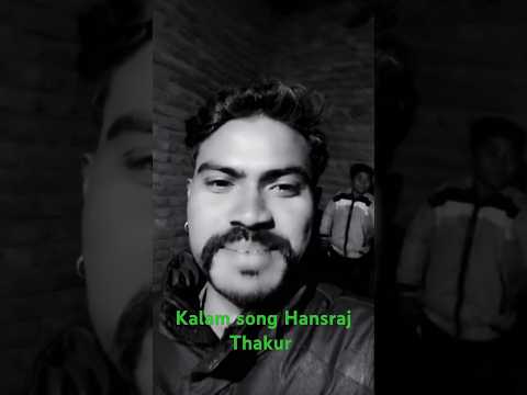 Kalam song Hansraj Thakur official star music #hansrajthakur #pendingvideo  #viralvideo #shortvideo