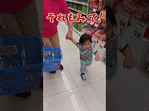 《1歳8ヶ月》買い物　おばあちゃんと孫で仲良く#日常#成長#子供#1歳児 #shortvideo#癒し#癒し#あかちゃんのいる生活#ショート#育児#short#shorts#赤ちゃん#親子#成長記録