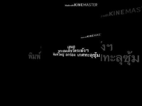 พระสมเด็จวัดระฆังฯ เนื้อแก่ผงทองคำ ที่มีเหล็กน้ำพี้ และ มวลสารสำคัญ ครบ หาชมได้ยากครับ #วัตถุมงคล