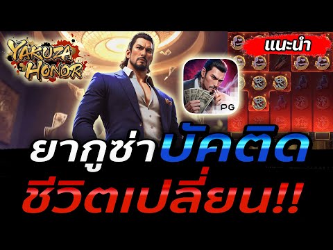 เว็บตรงไม่ผ่านเอเย่นต์ | เว็บตรง | เว็บสล็อตเว็บตรง วอลเล็ต