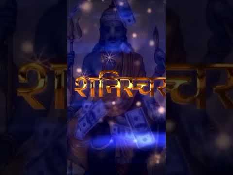 #JAI SHRI SHANI DEV #bhakti